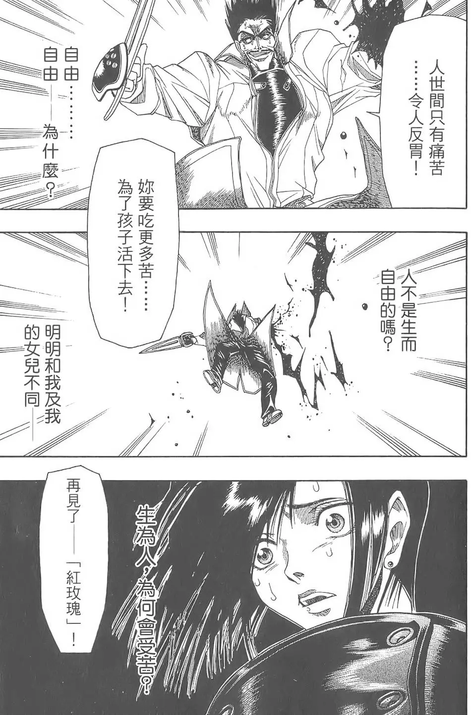 第136页