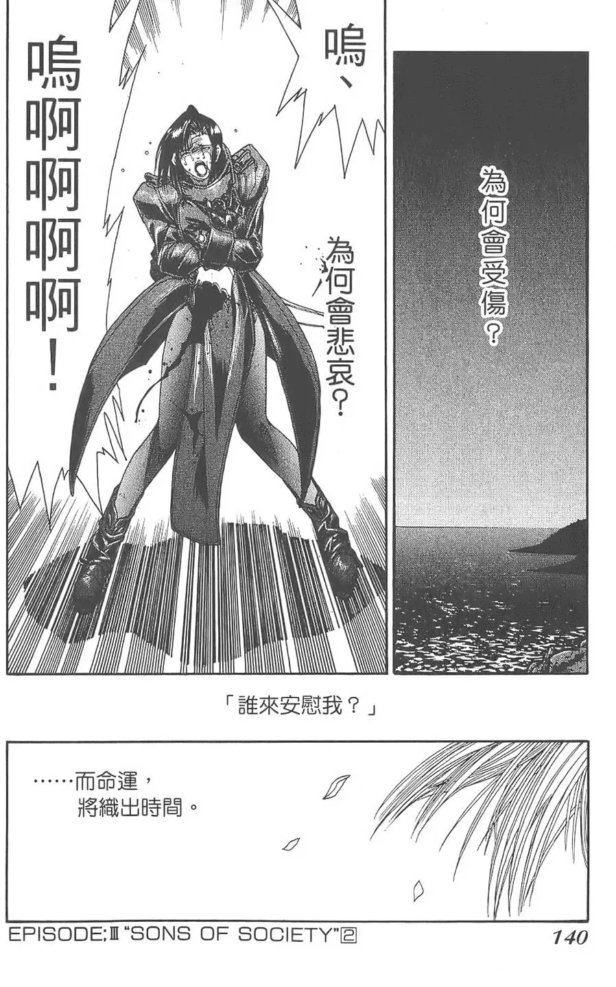第137页