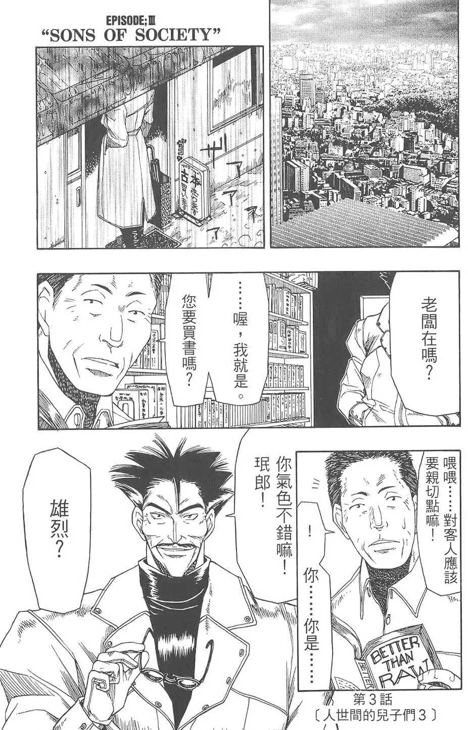 第138页