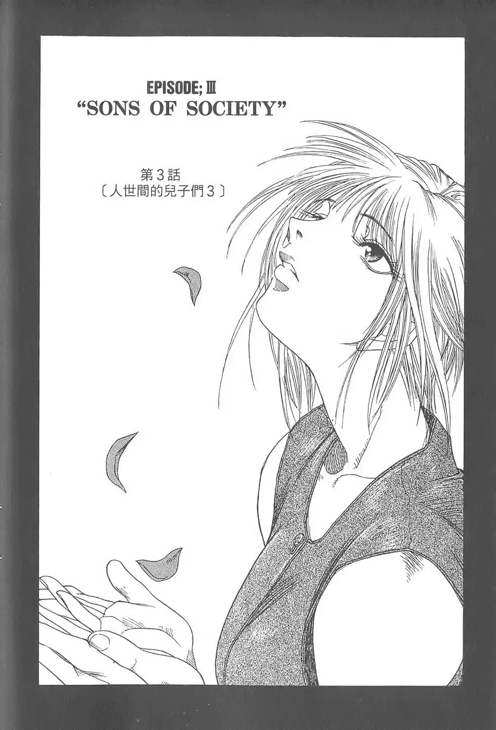 第139页