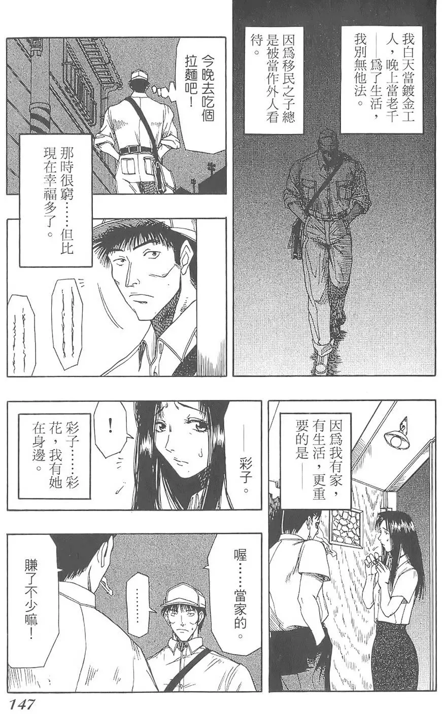第144页