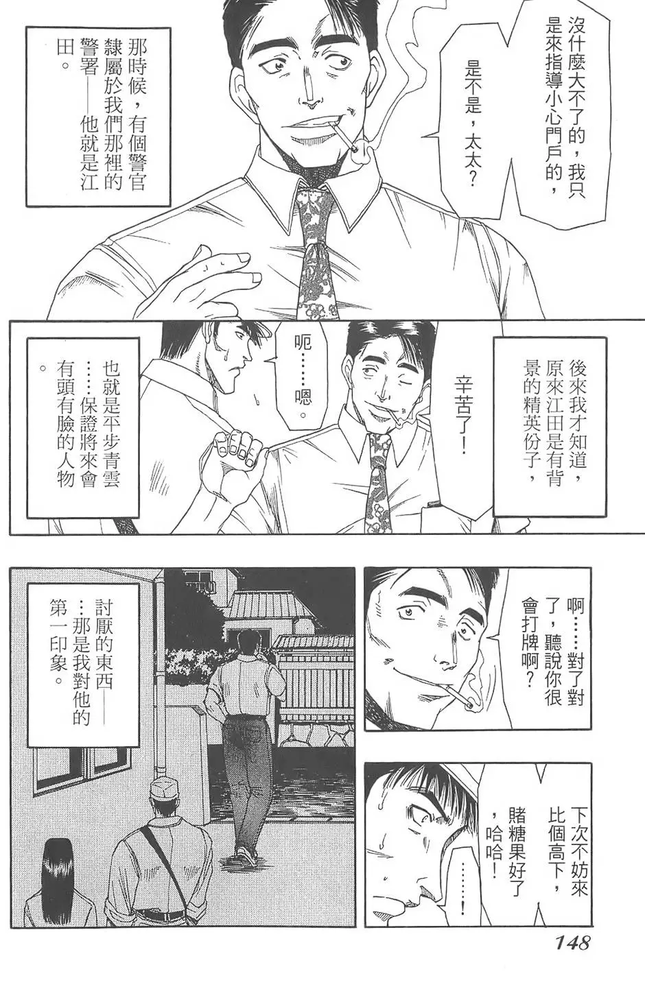 第145页