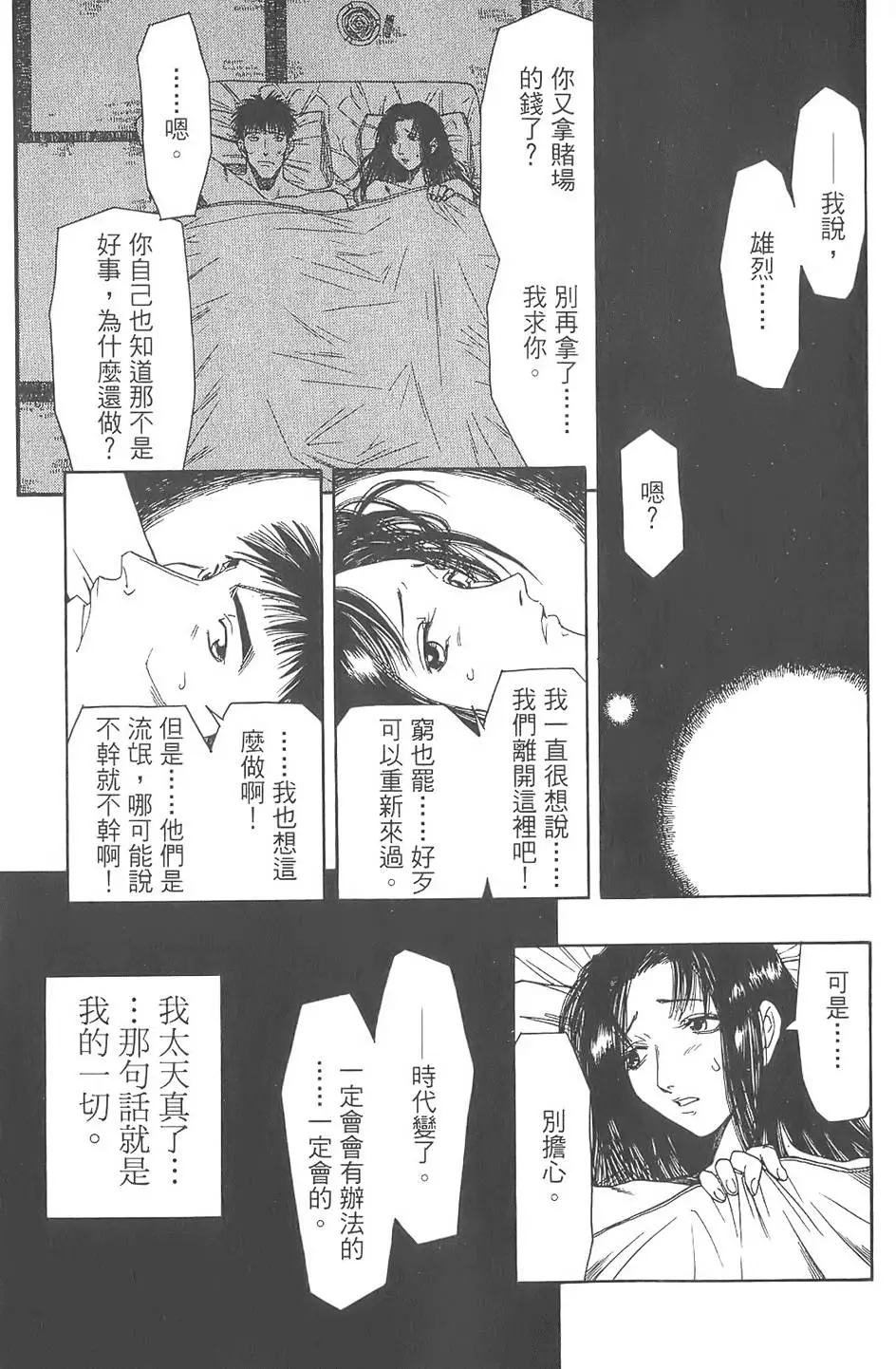 第146页