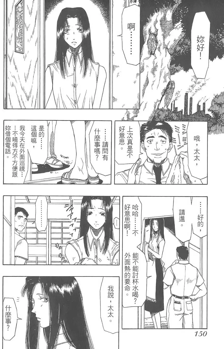 第147页