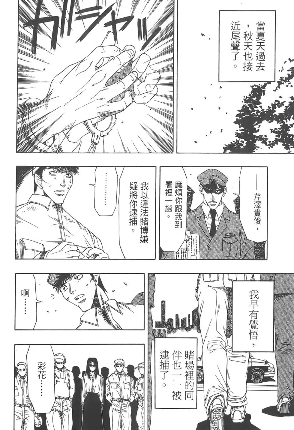 第149页