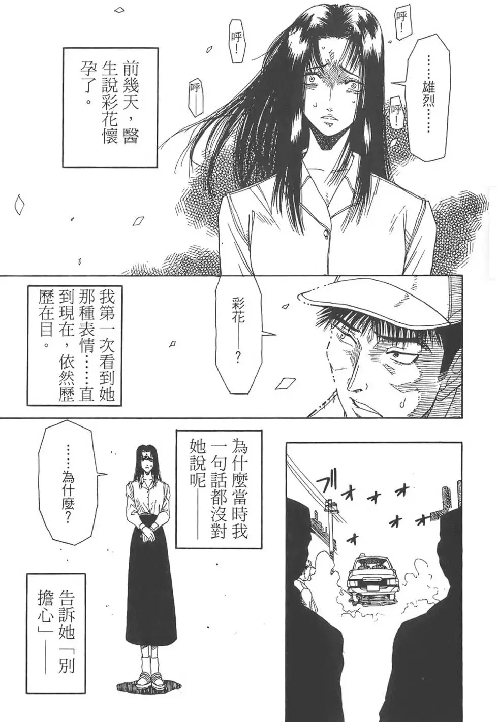 第150页
