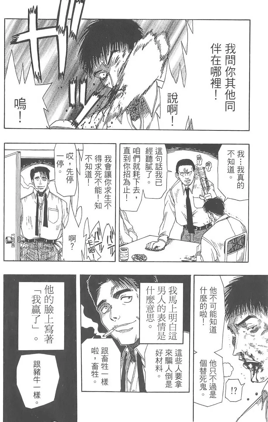 第151页