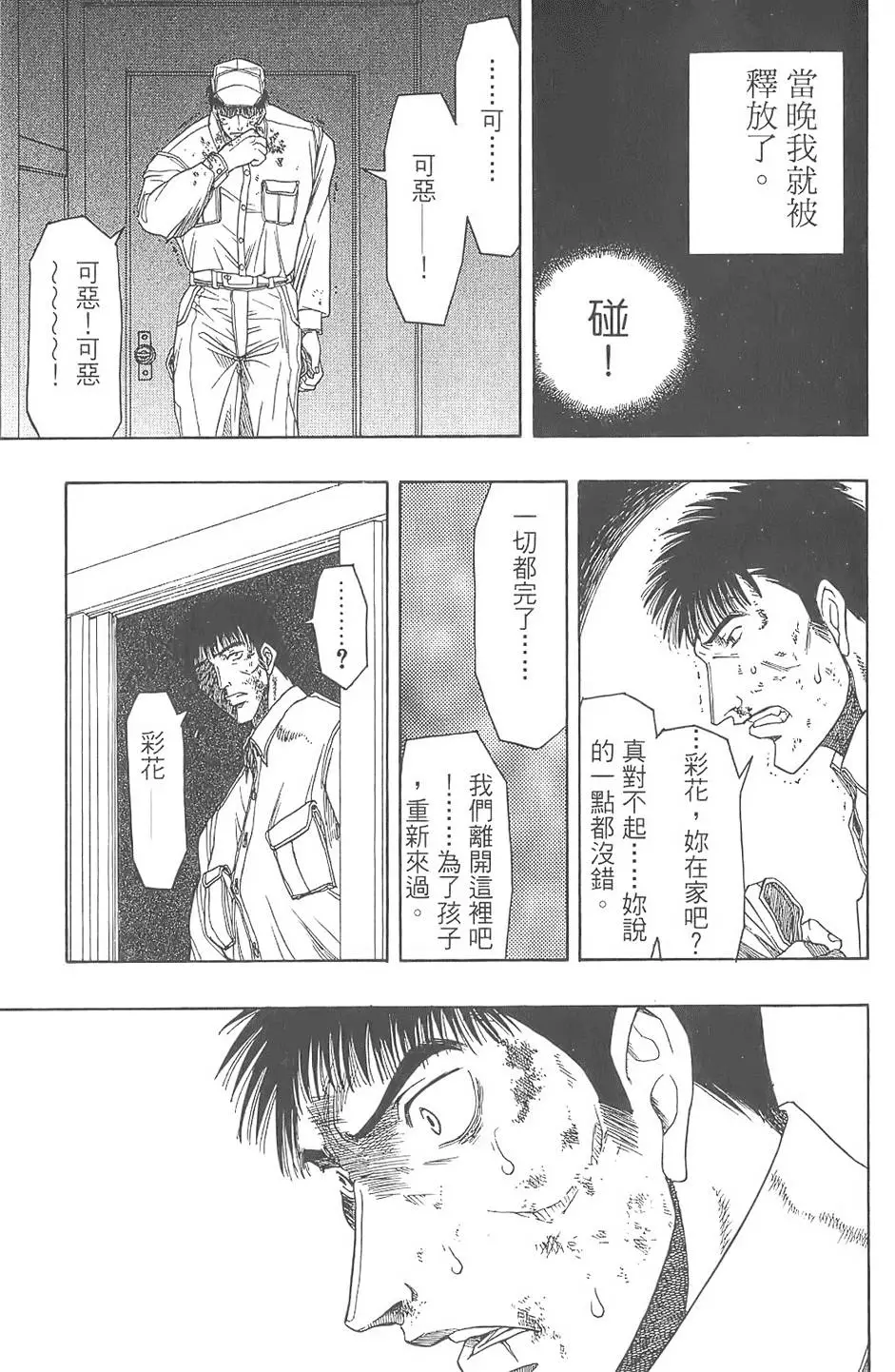 第152页