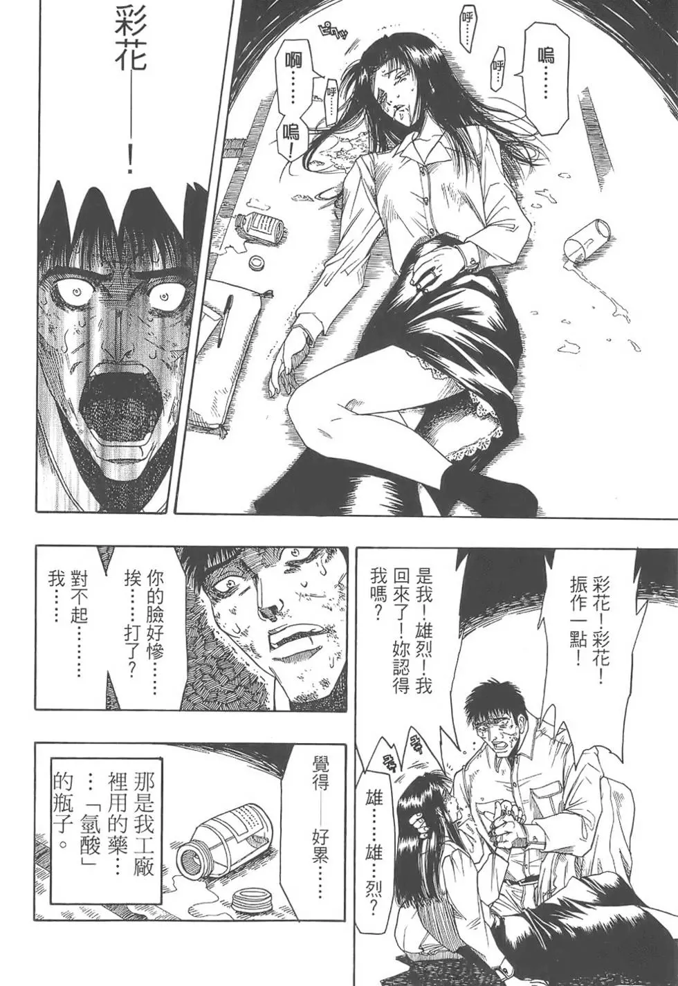 第153页