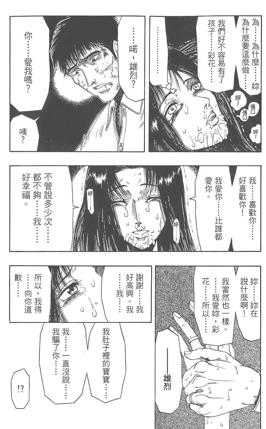 第154页