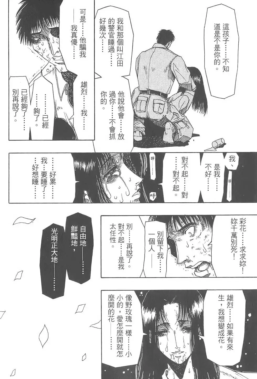 第155页