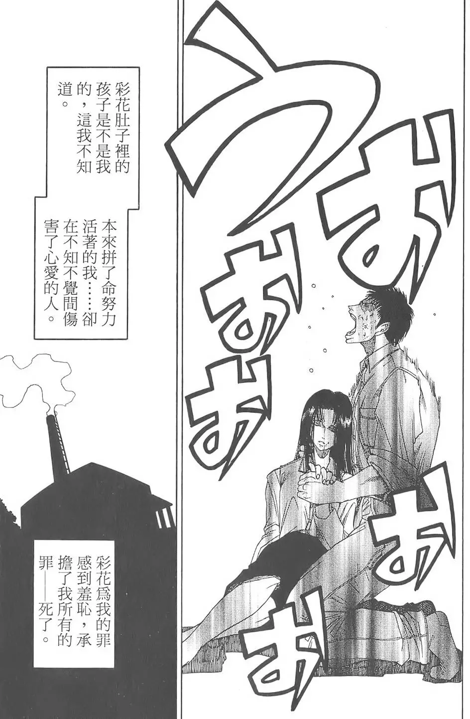 第156页