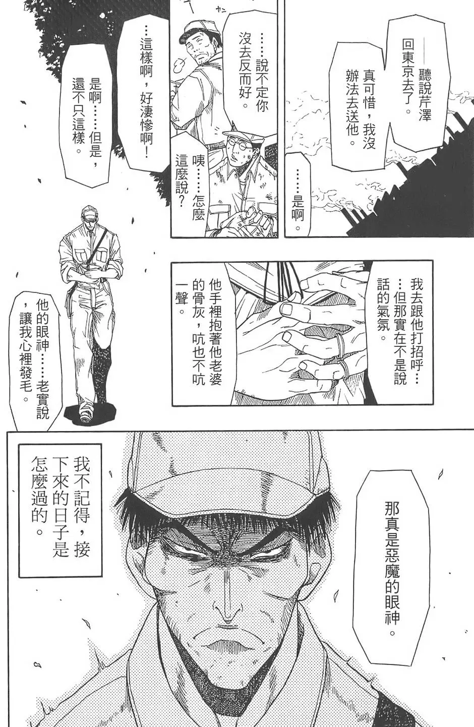 第157页
