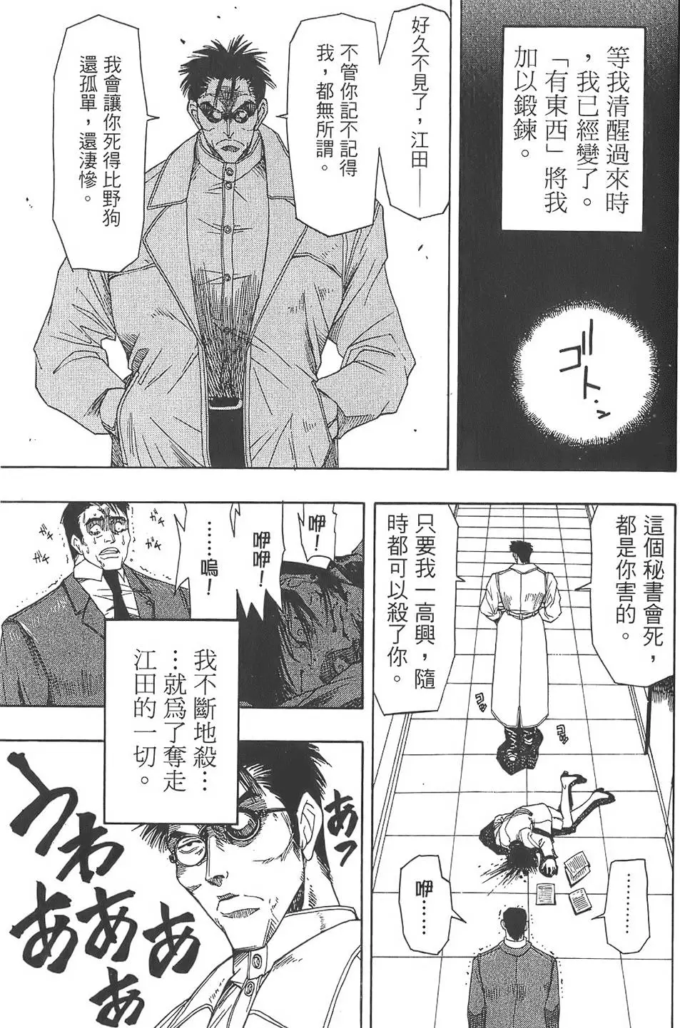 第158页