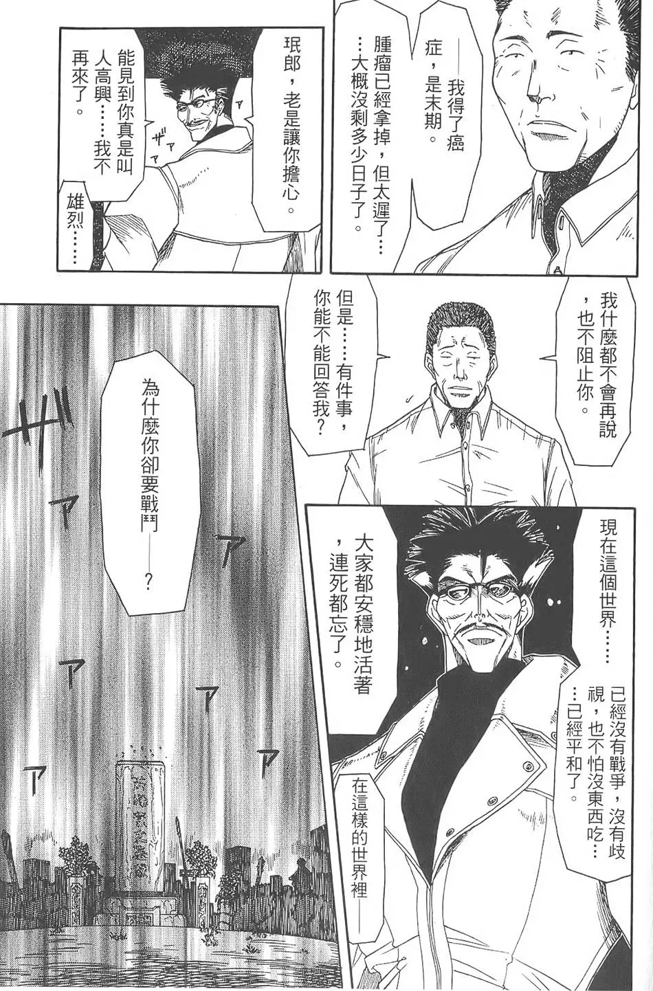 第160页