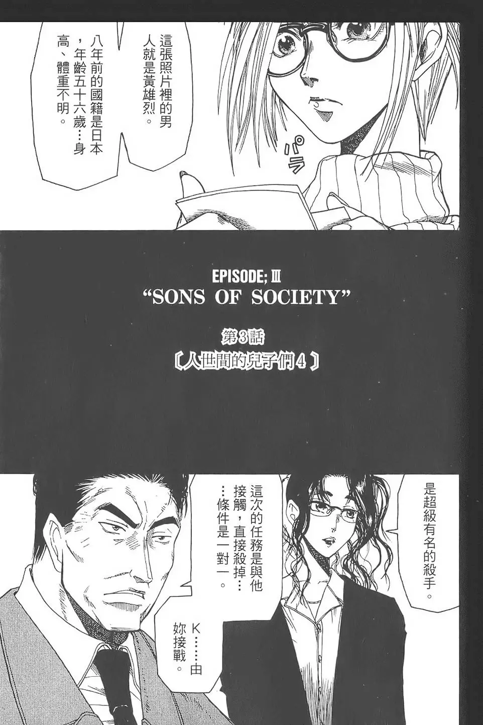 第162页