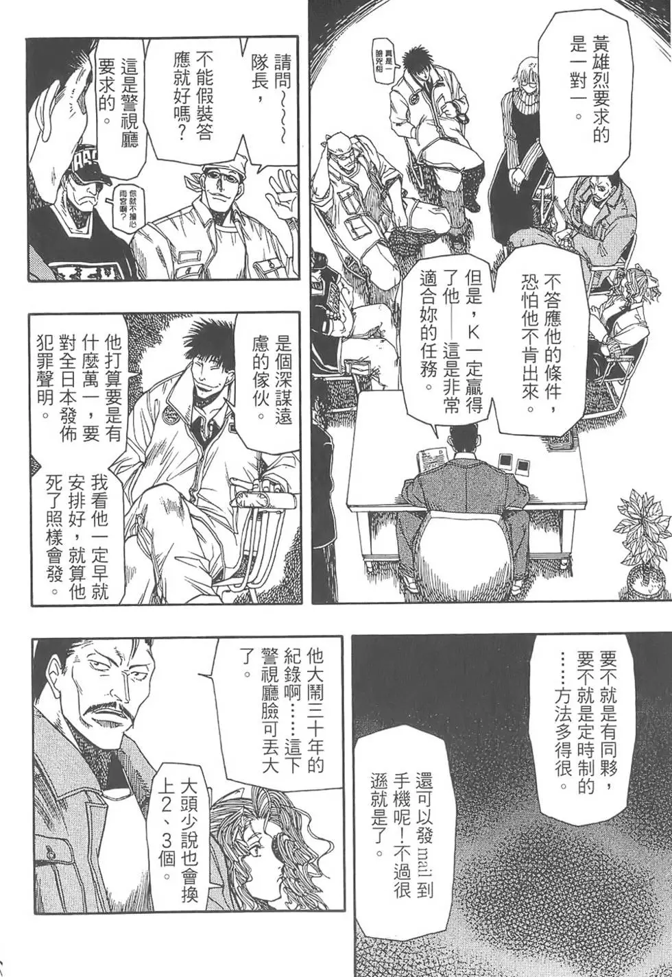 第163页