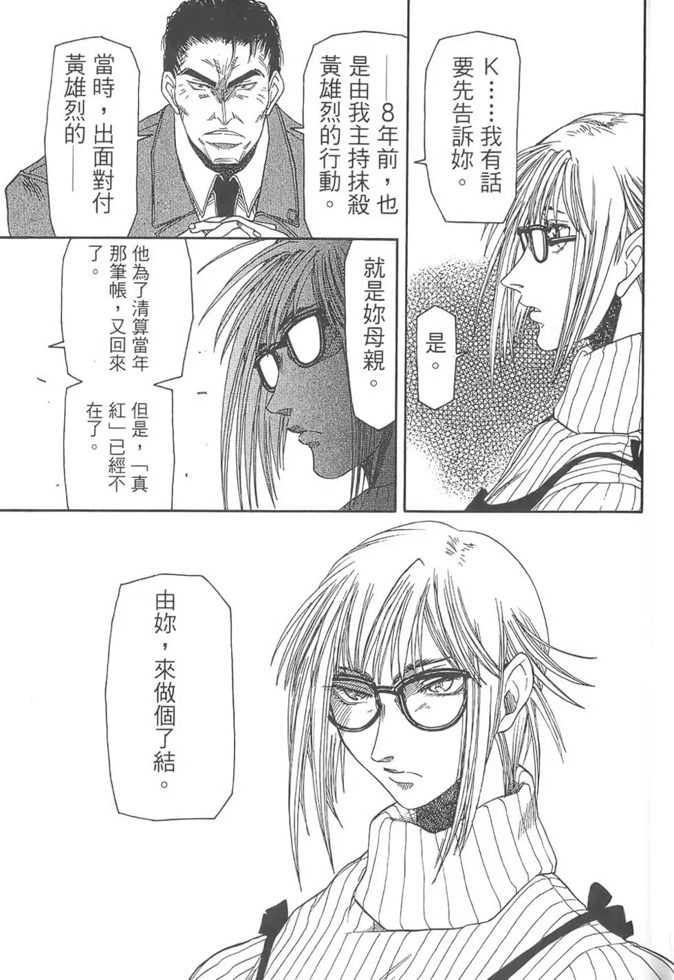 第164页