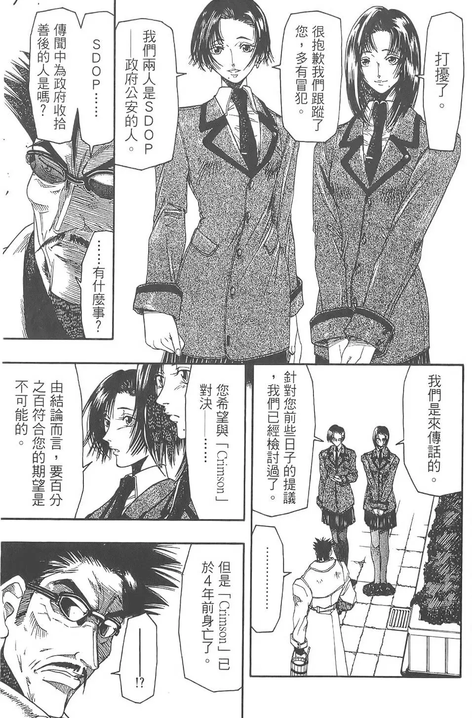 第166页