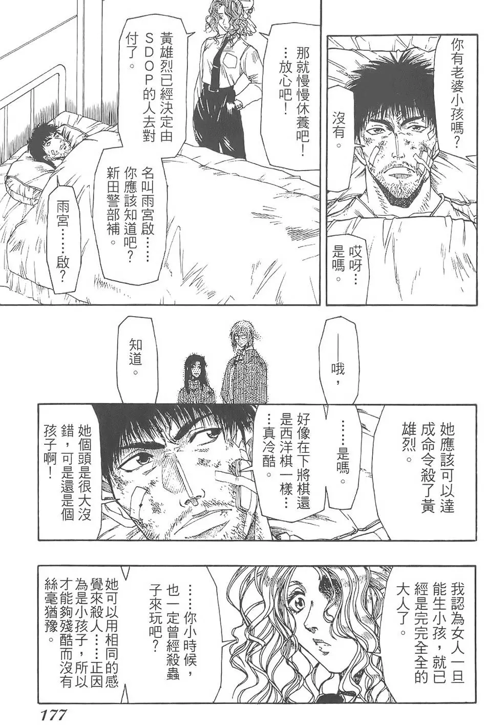 第174页