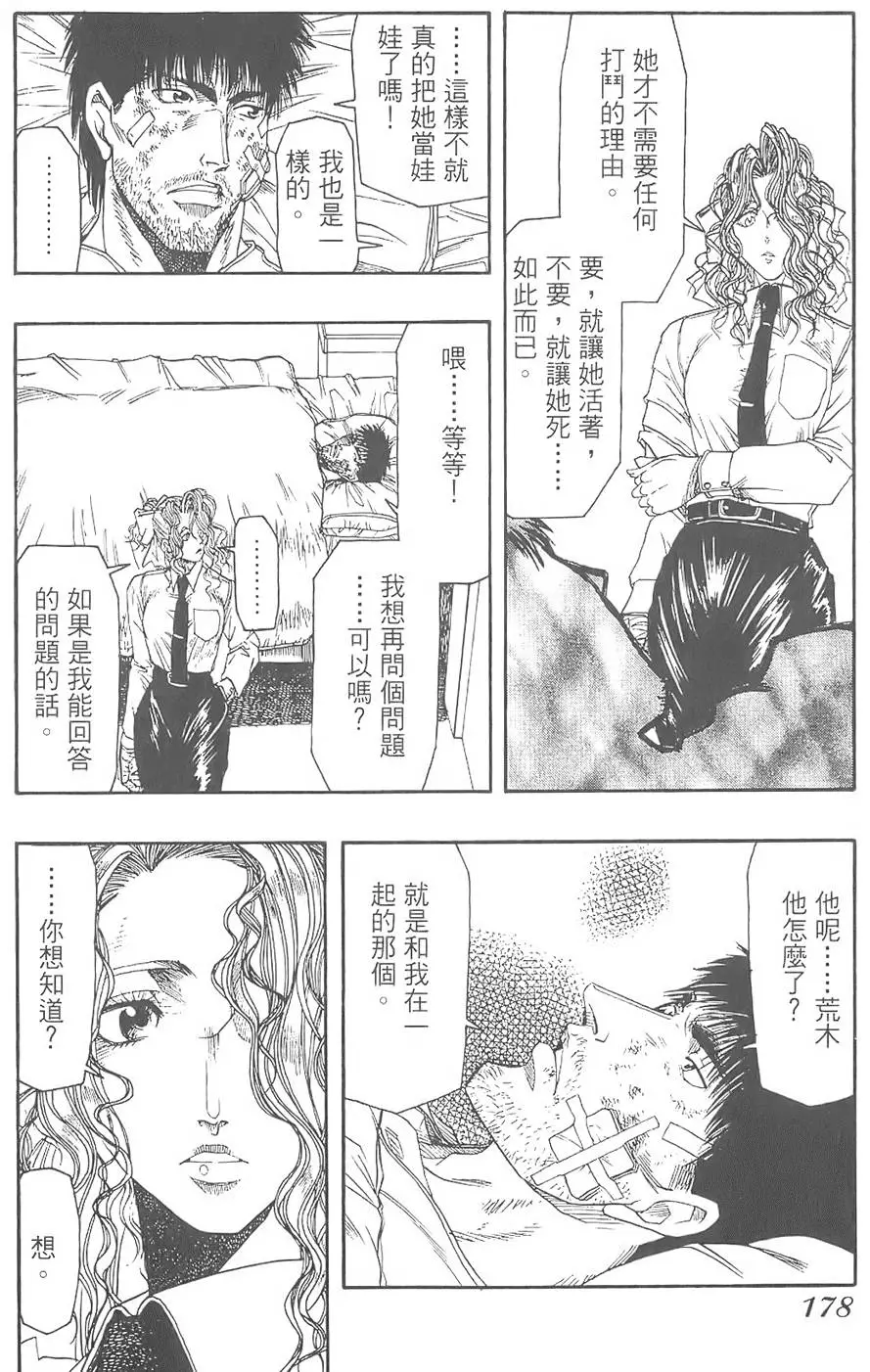 第175页