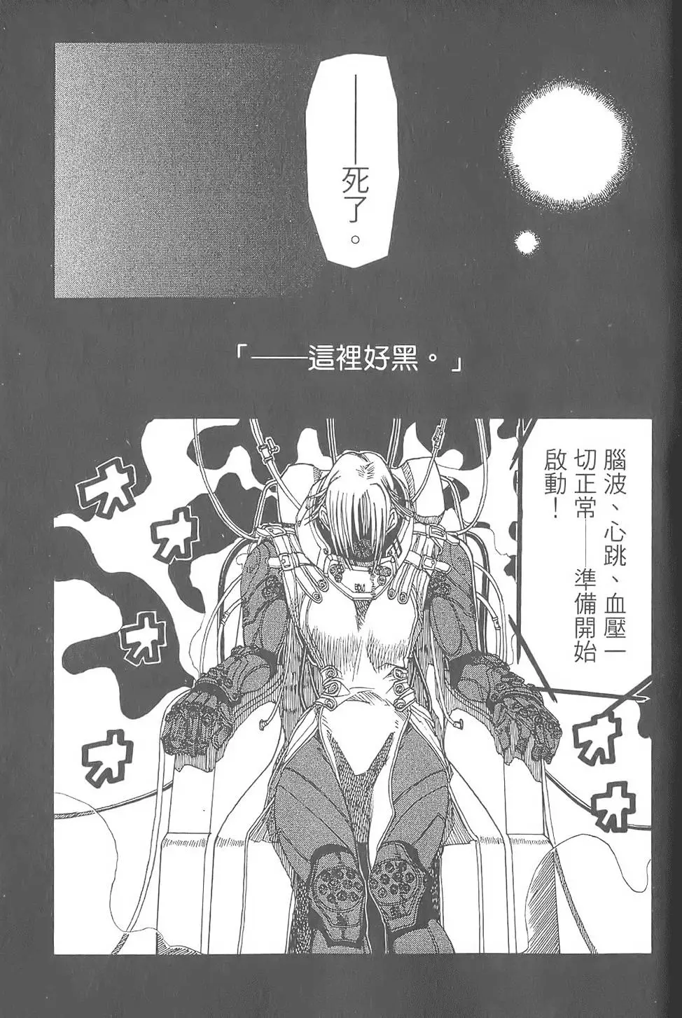 第176页