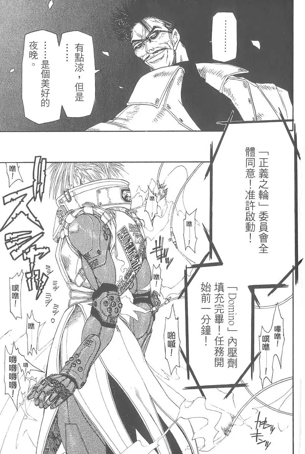 第178页