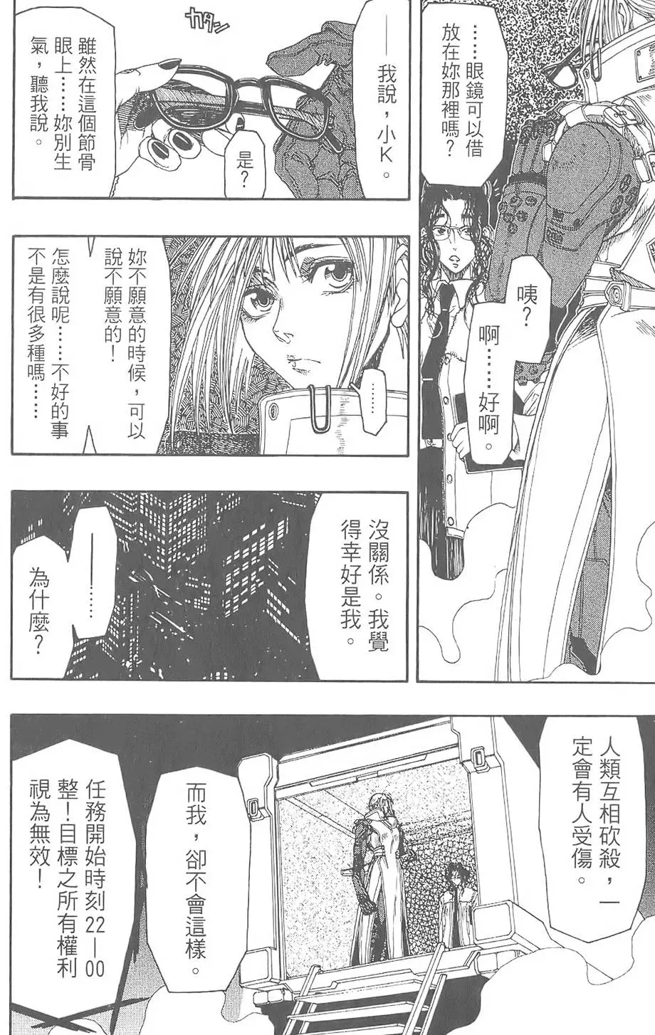 第179页