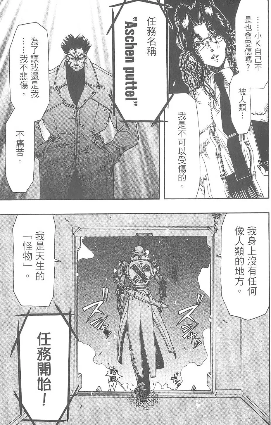 第180页