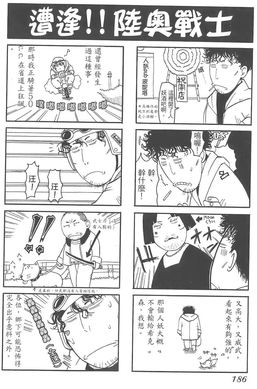 第183页