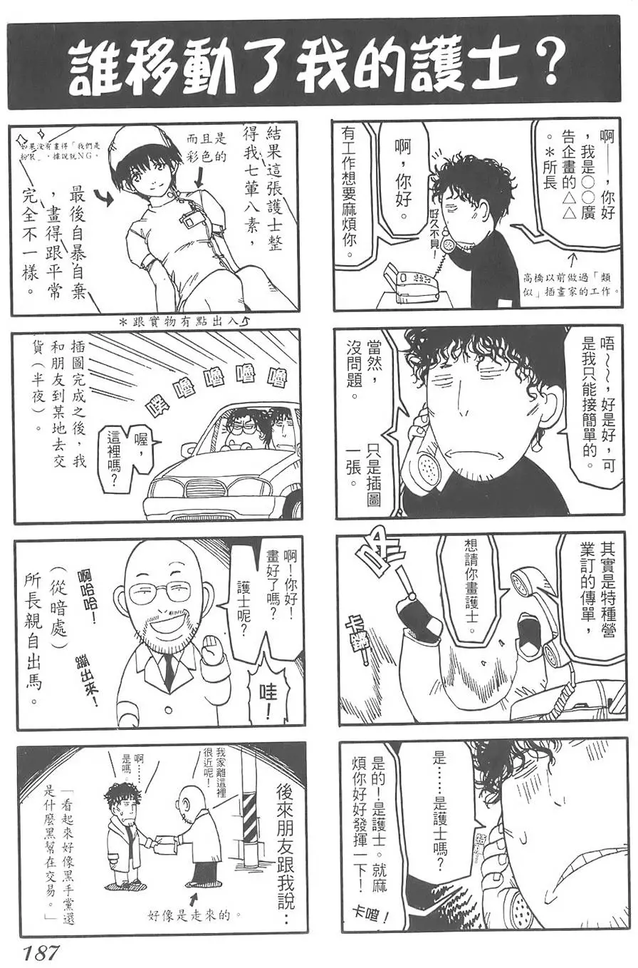 第184页
