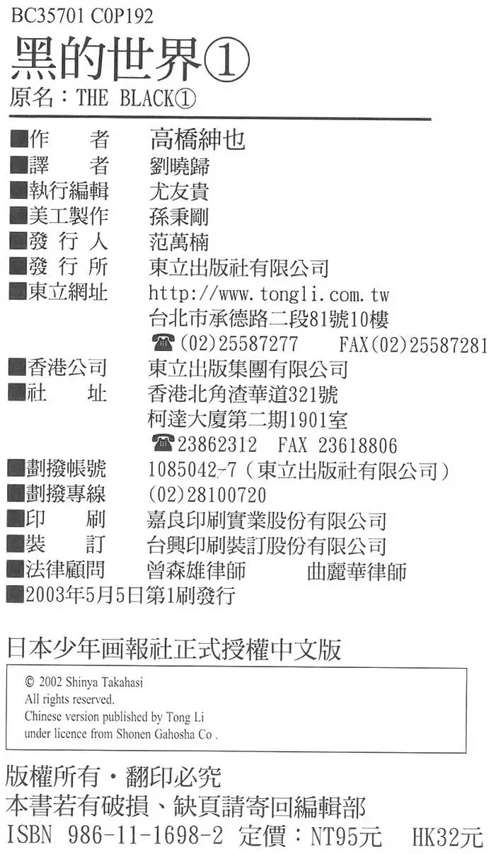 第187页