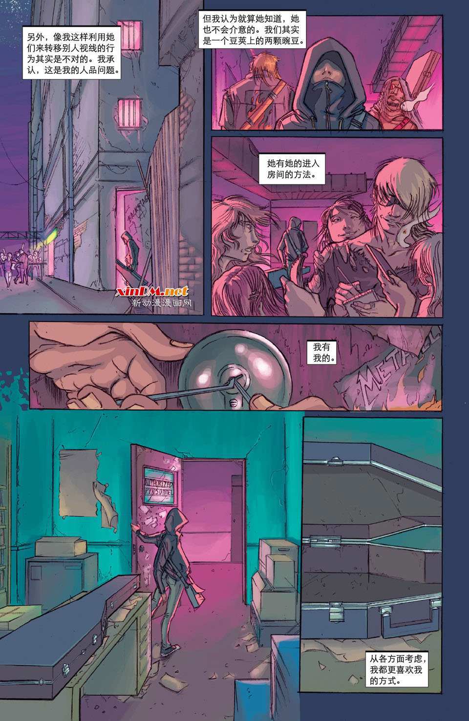 第2页