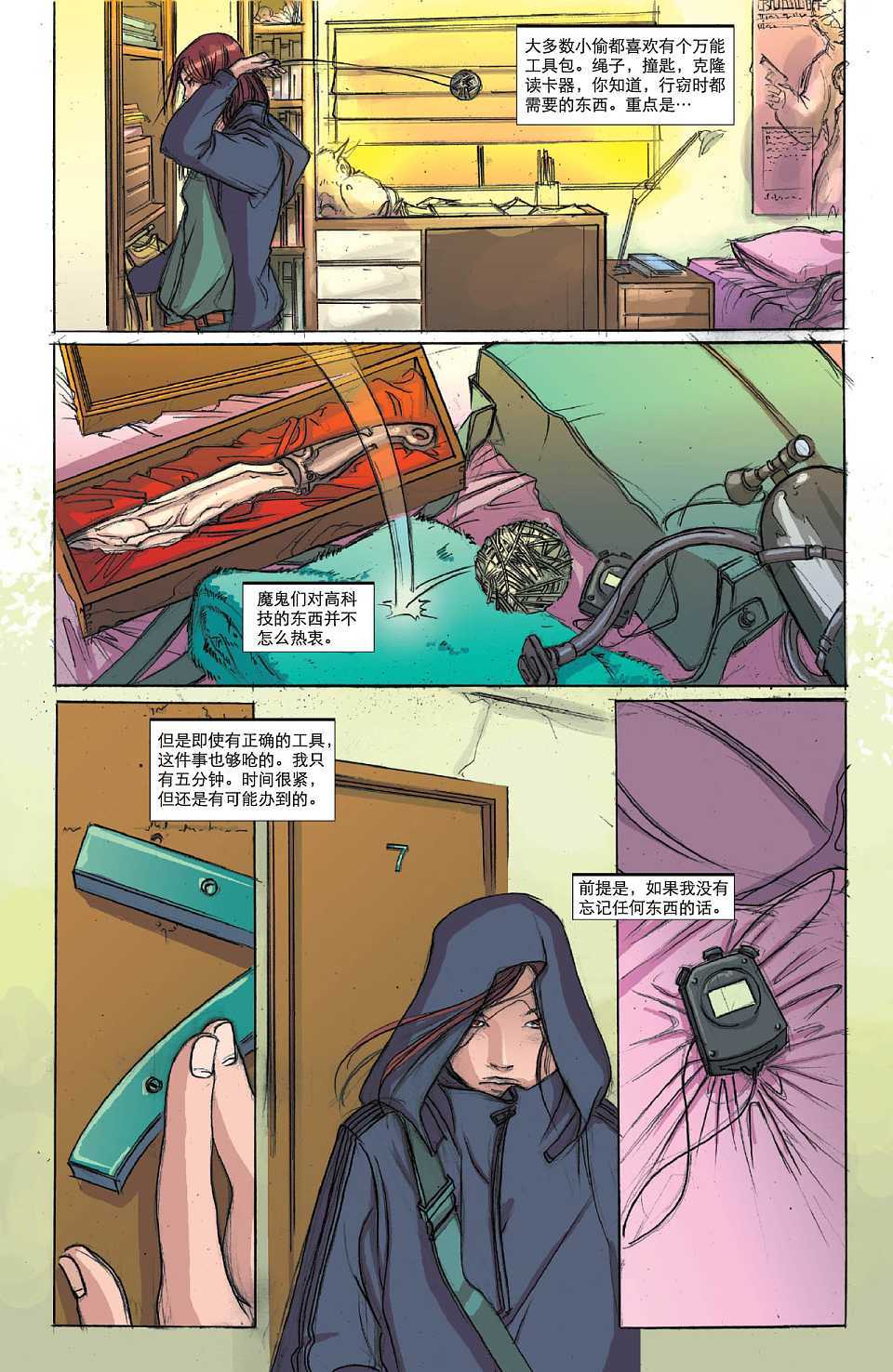 第19页