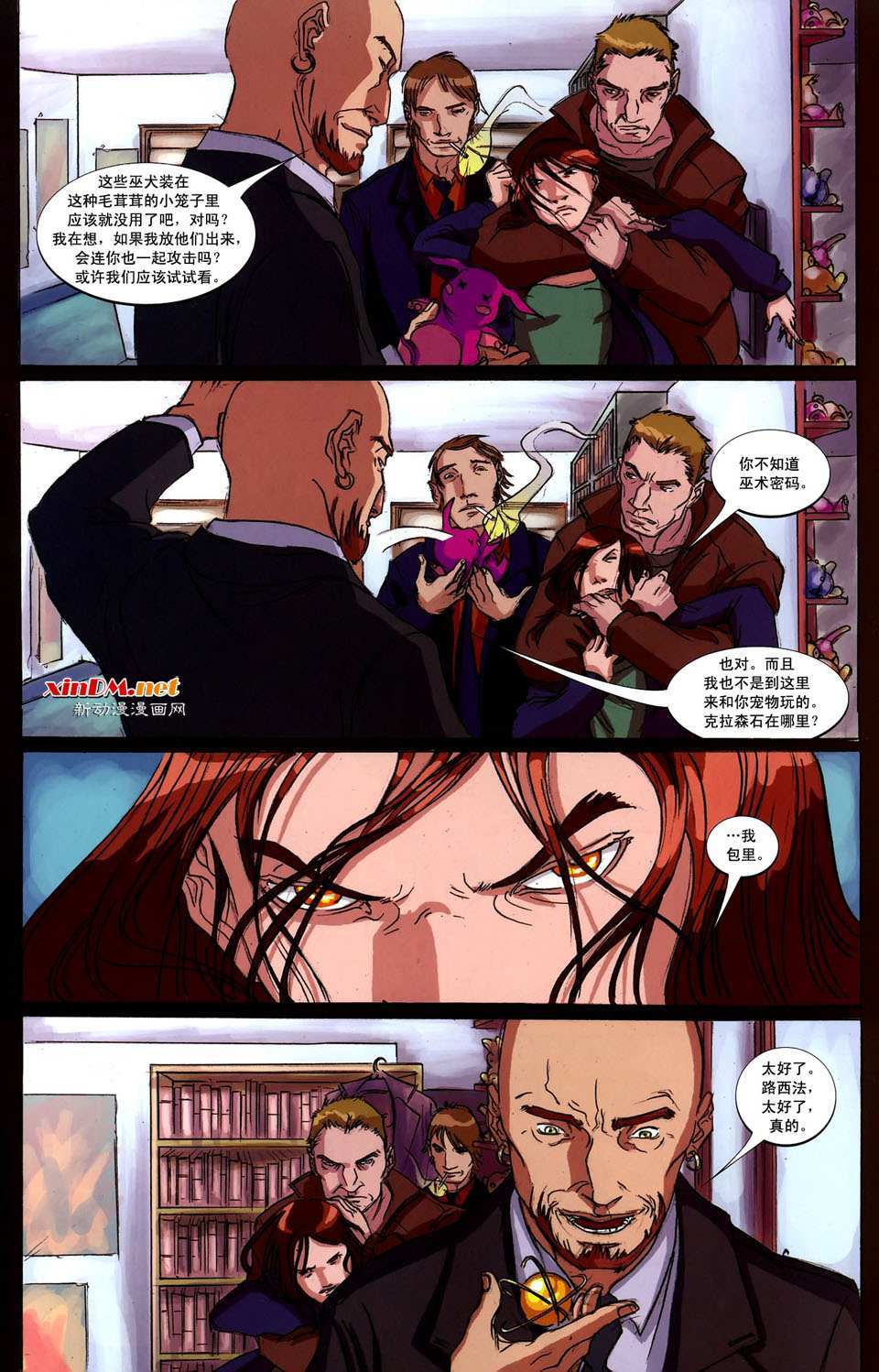 第17页