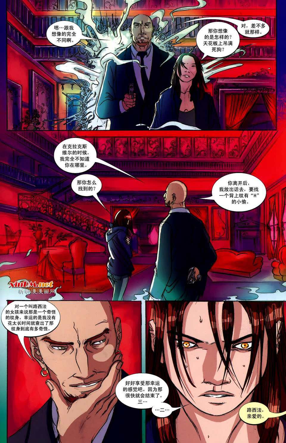 第21页