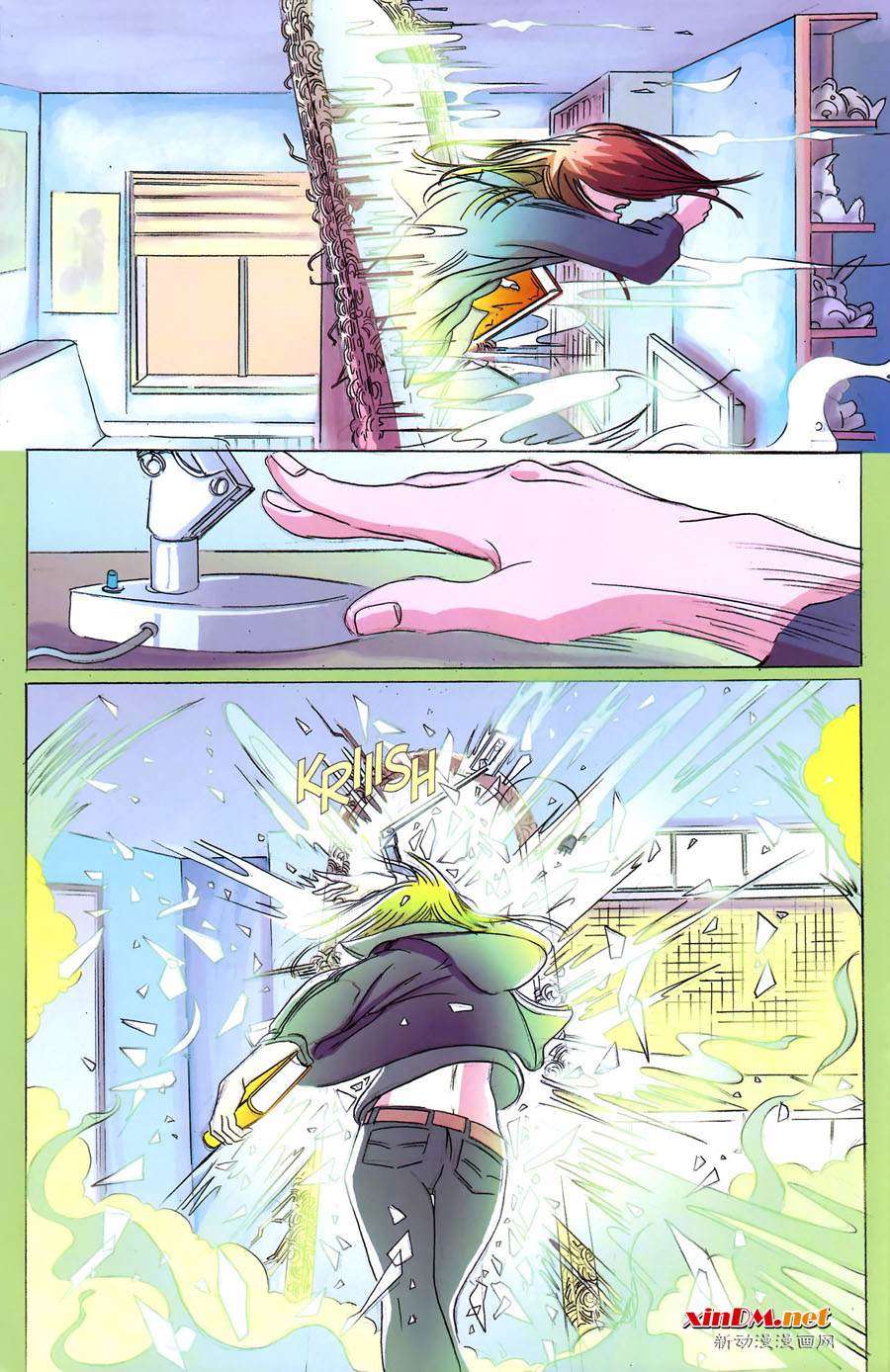 第8页