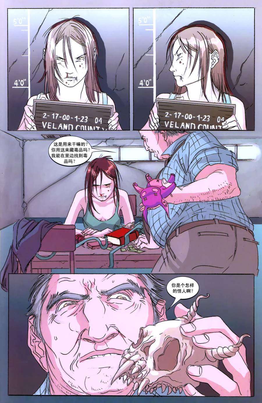 第15页