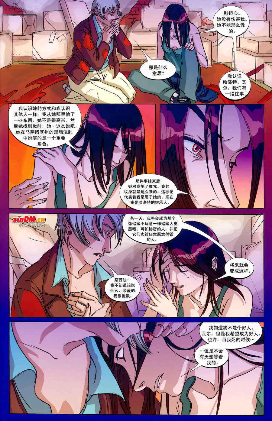 第2页