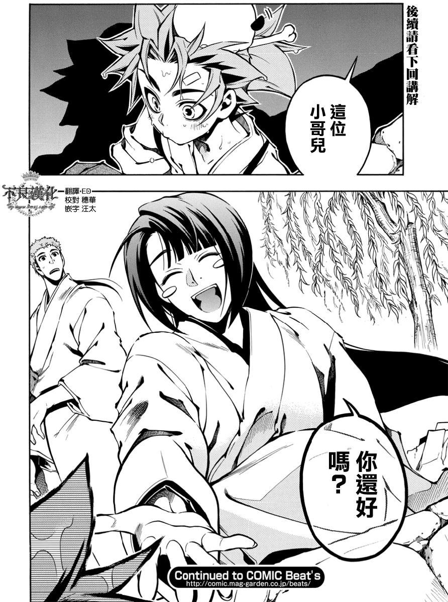 第25页