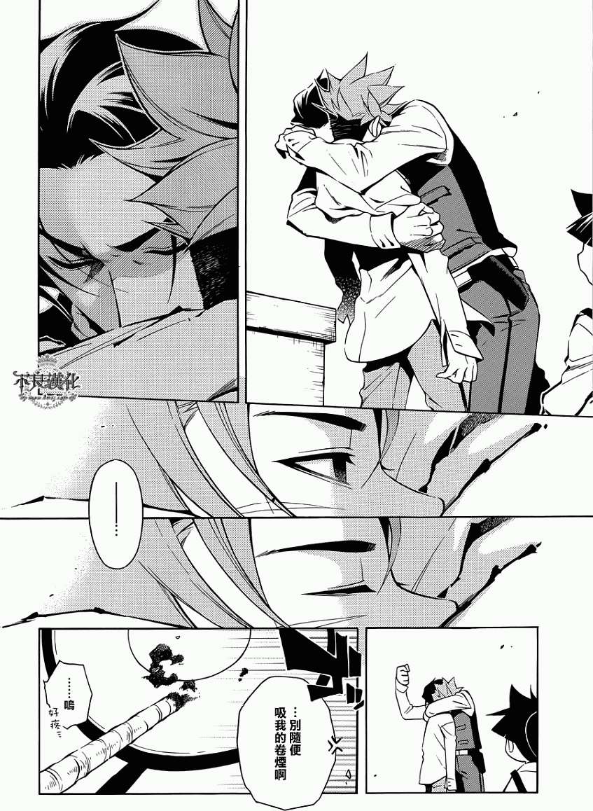 第28页