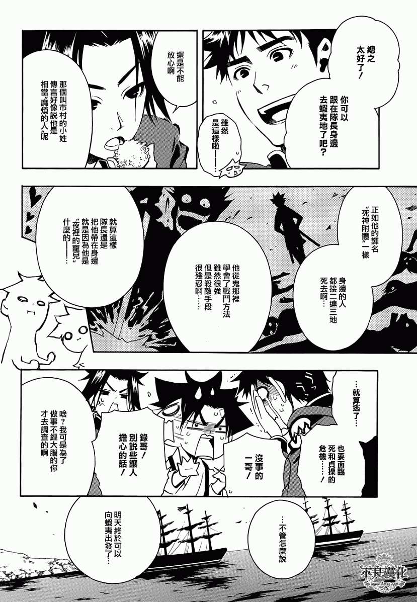 第38页