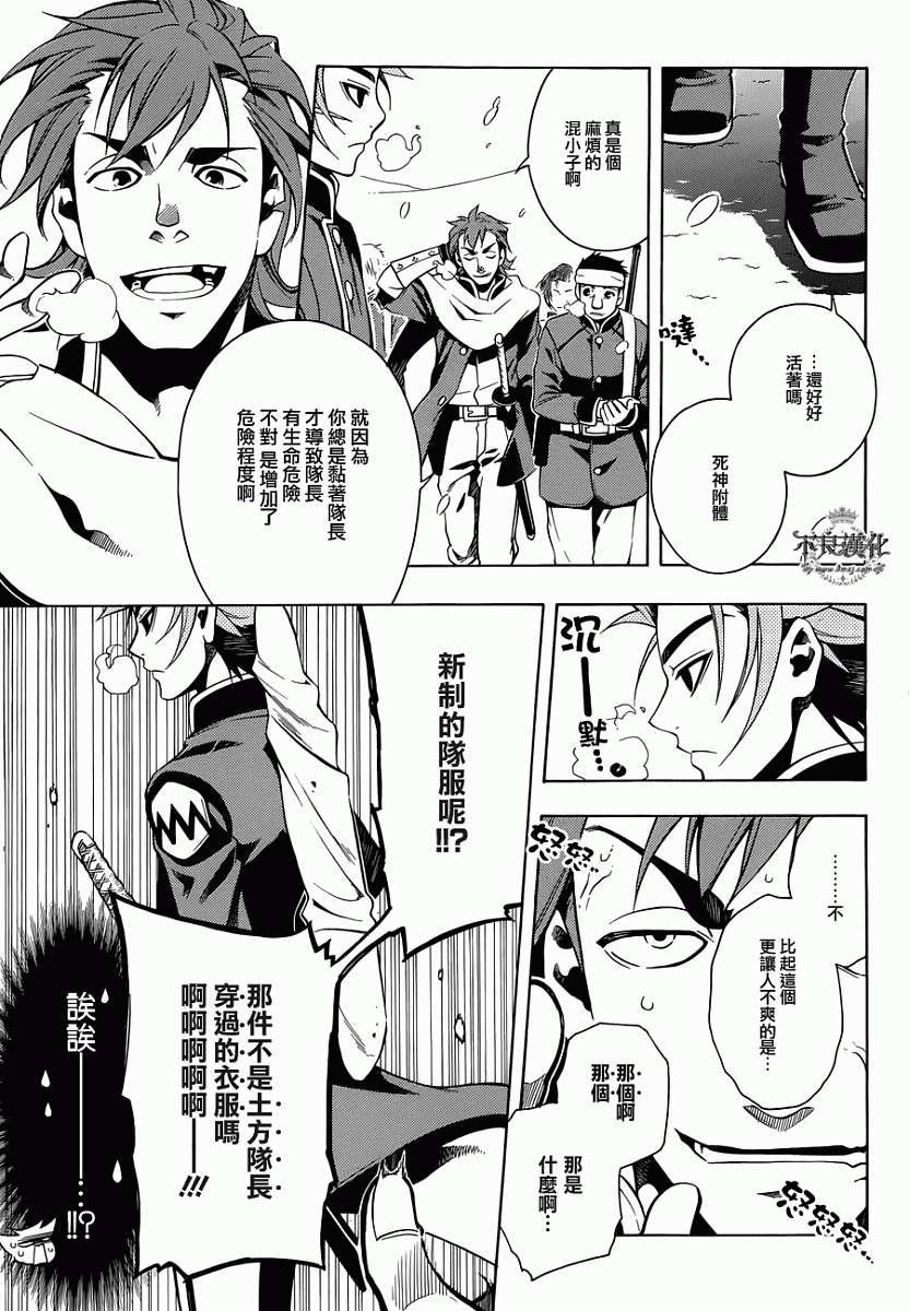 第43页