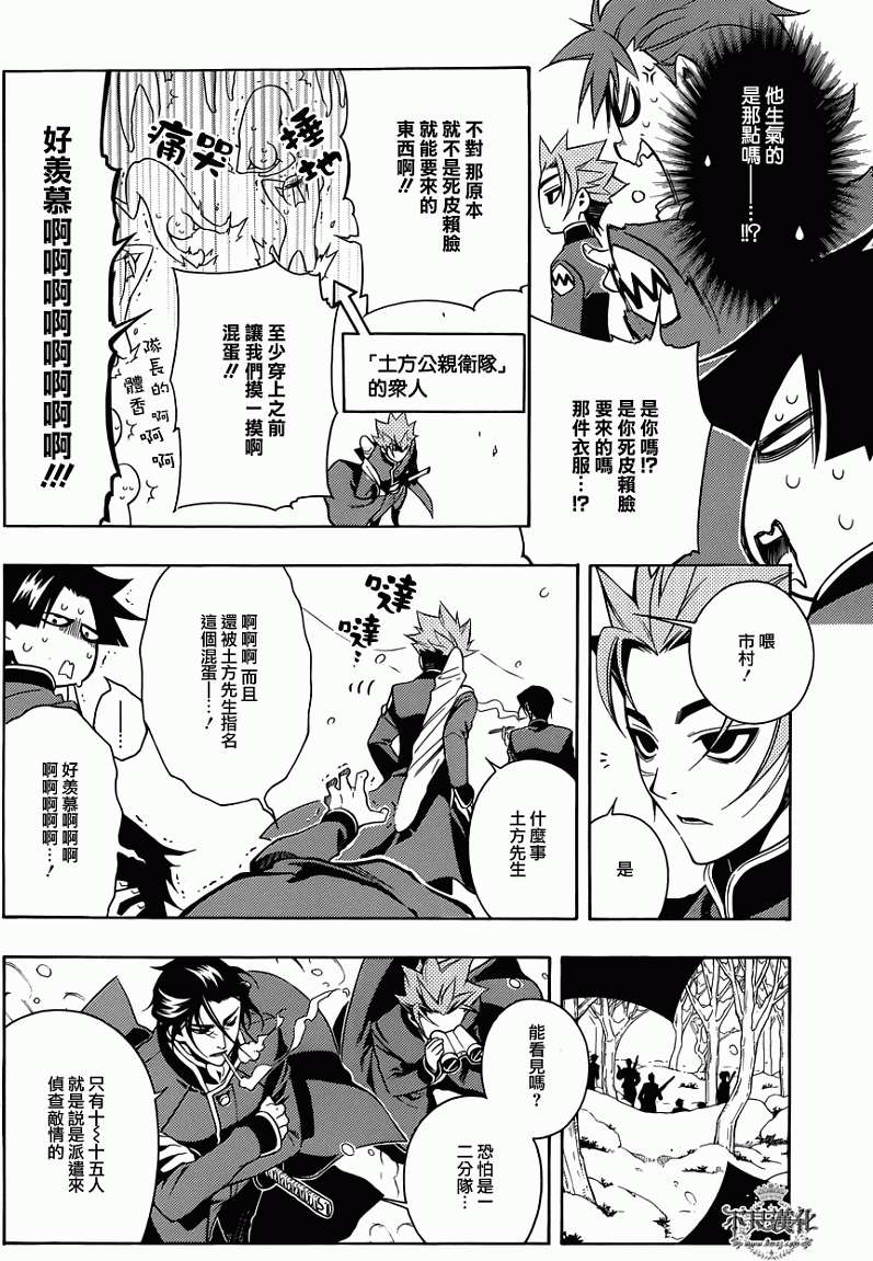 第44页