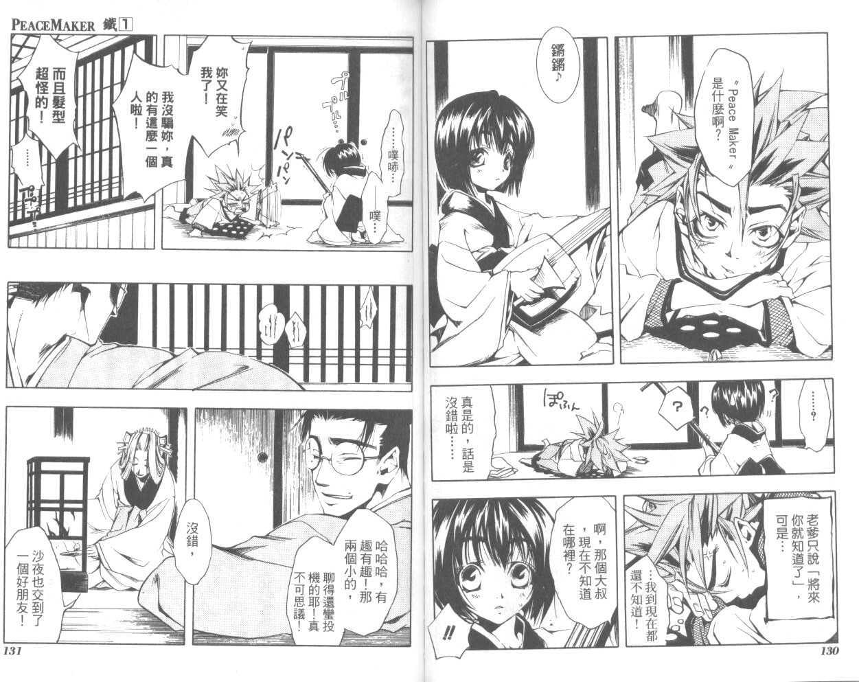 第64页