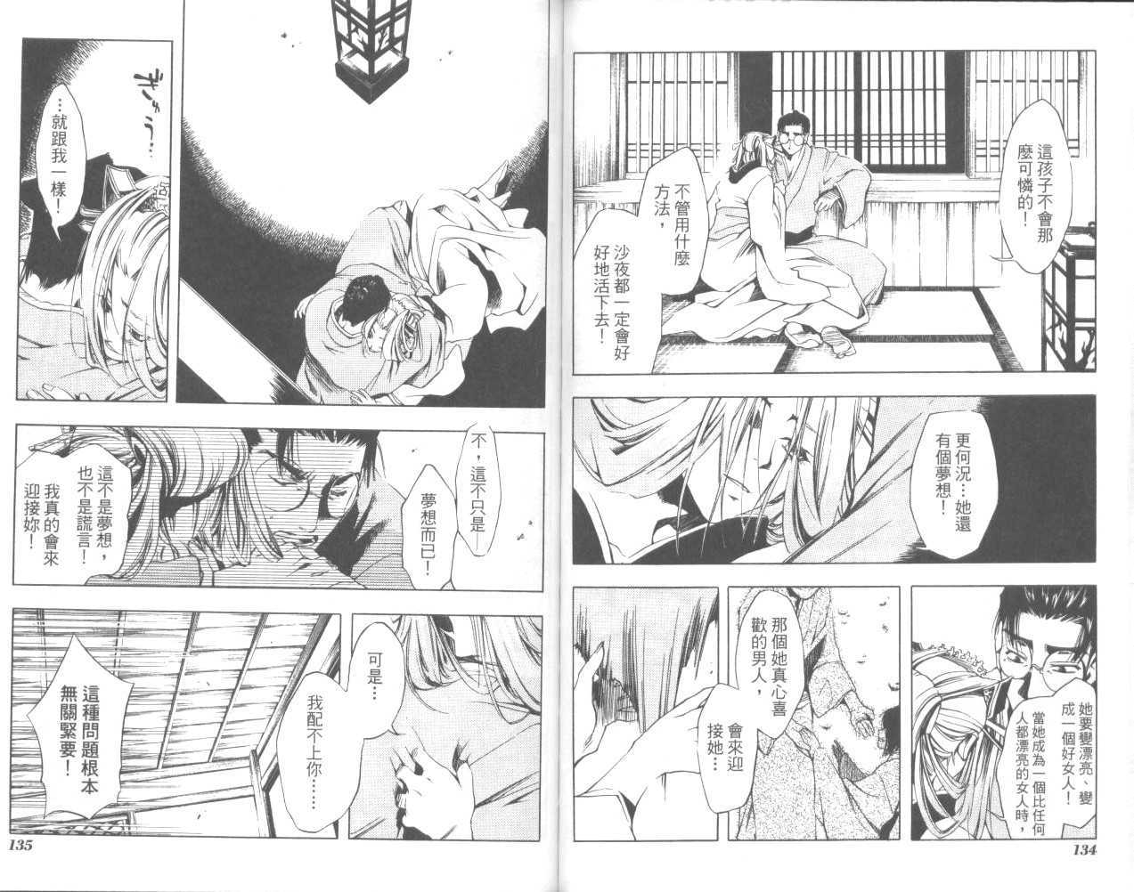 第66页