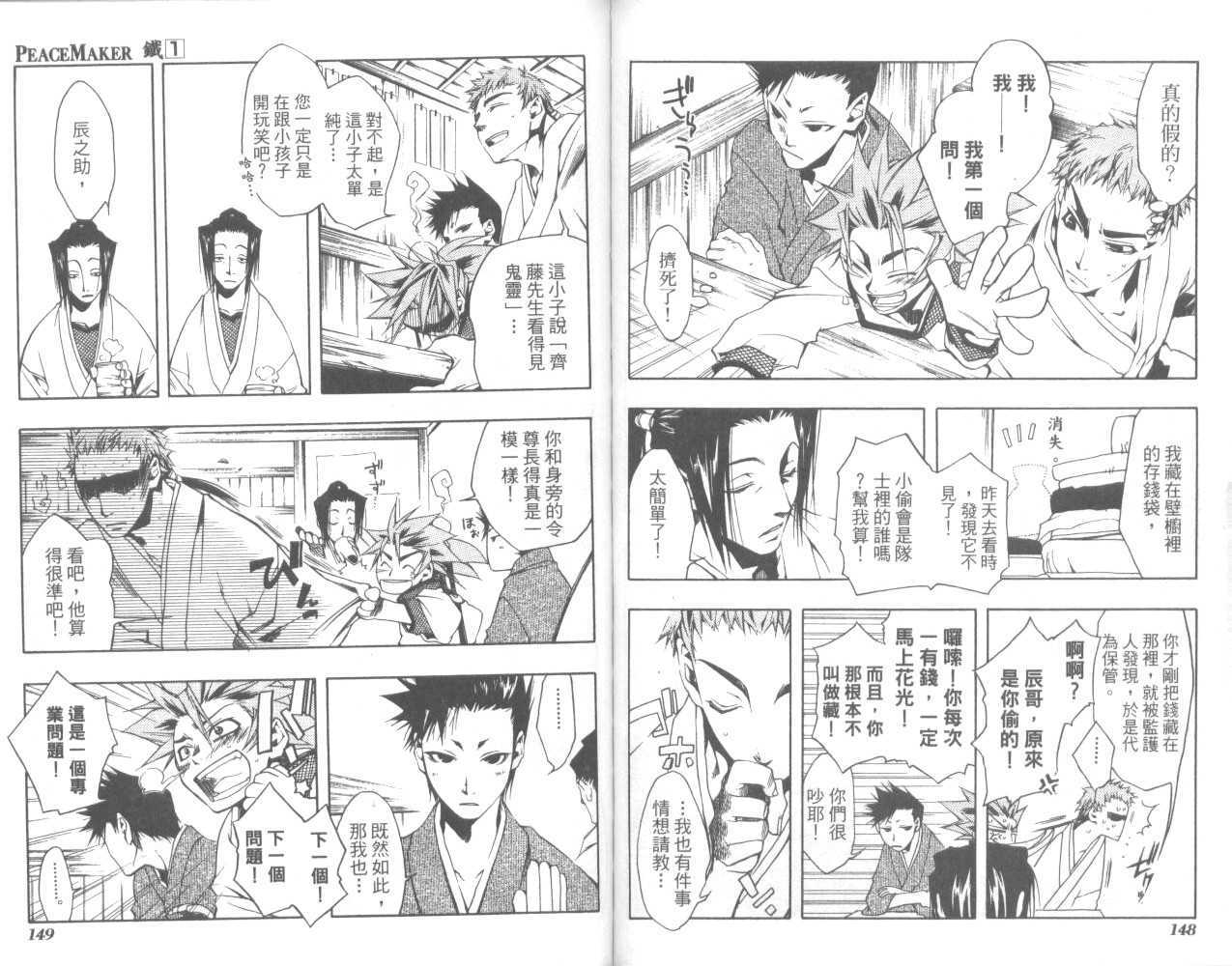 第73页