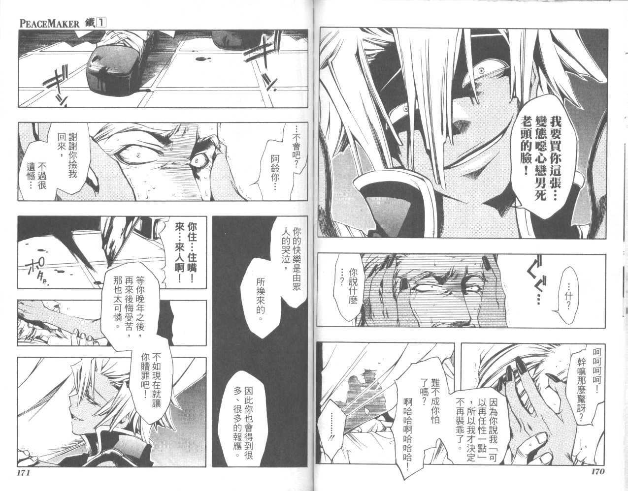 第84页