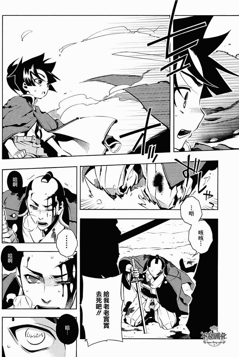 第19页