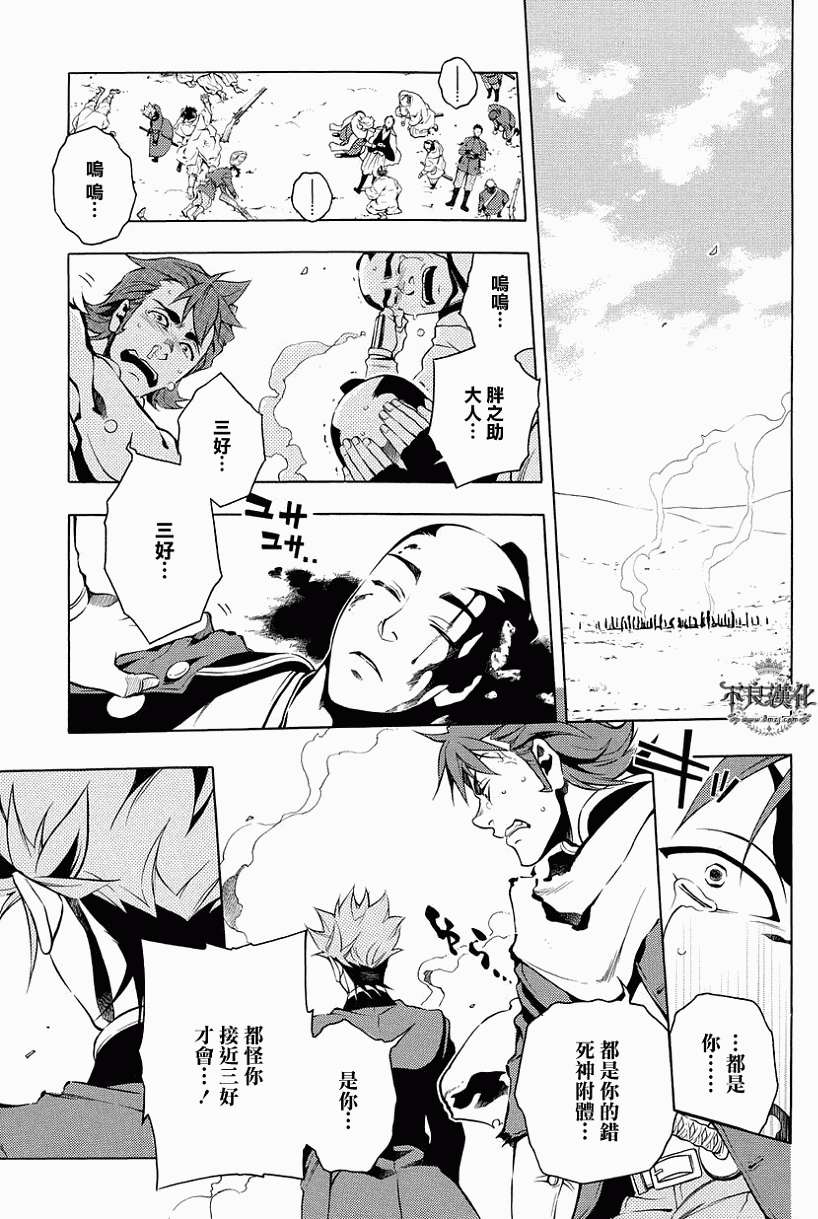 第28页